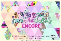 MY LITTLE PONY Tokyo Art Gallery Encore!