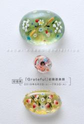 個展：『 Grateful 』近藤直美展