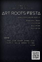 ART ROOTS FESTA 7