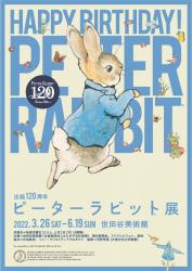 PETER RABBIT™ & BEATRIX POTTER™ © Frederick Warne & Co., 2022