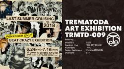 「Last Summer Cruising2018」BEATCRAZY EXHIBITIN&TREMATODA ART EXHIBITIN