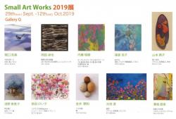 Small Art Works 2019展