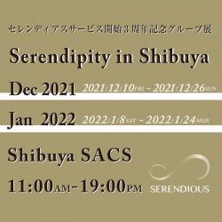 Serendipity in Shibuya Jan 2022