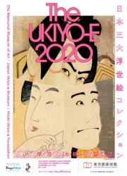 The UKIYO-E 2020 ー日本三大浮世絵コレクション