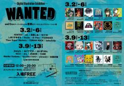 WANTED vol.2