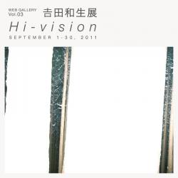 WEB GALLERY Vol.3 Kazuo Yoshida “Hi-Vision”