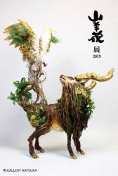 山羊蔵展2019