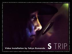 Tokyo Rumando 映像作品展「S TRIP」