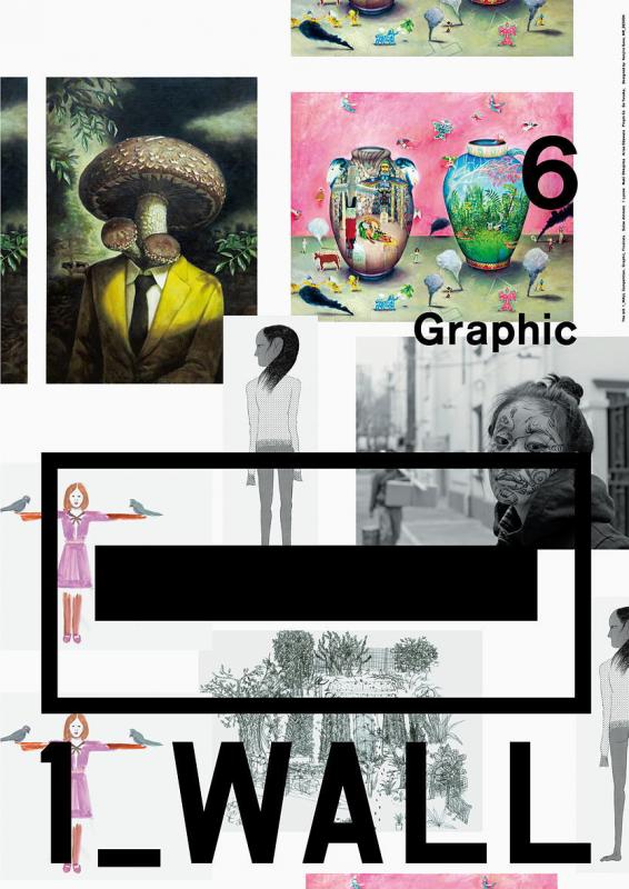 第6回グラフィック「1_WALL」展