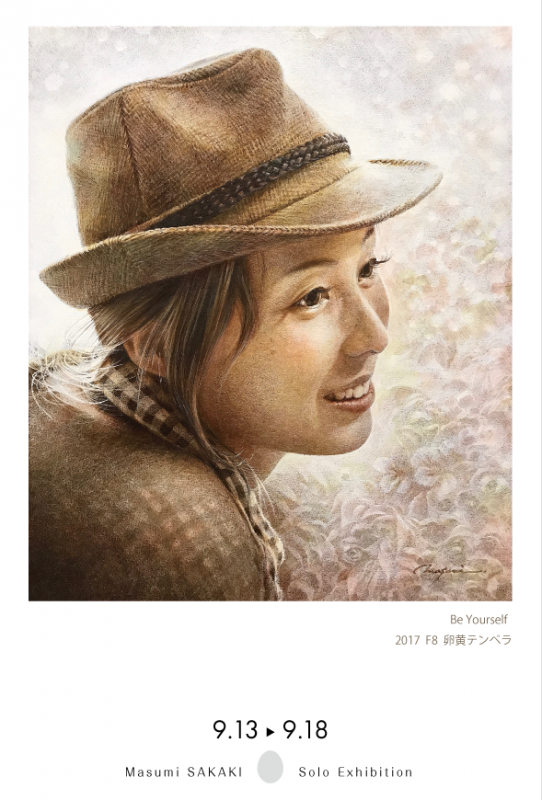 榊ますみ テンペラ画展