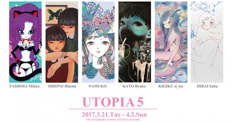 UTOPIA 5