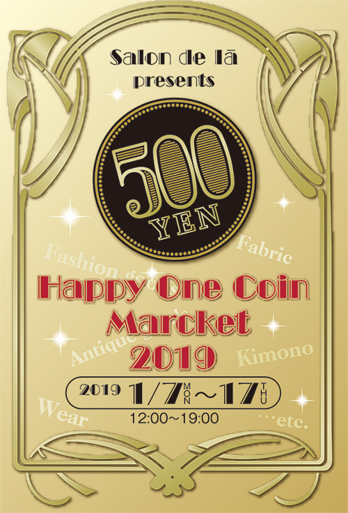 サロンドゥラー ハッピー ワンコイン マーケット2019