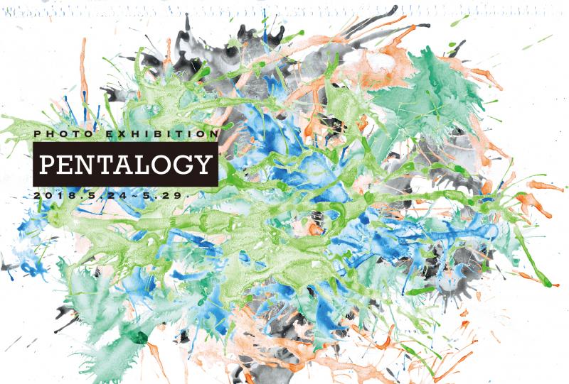 PENTALOGY
