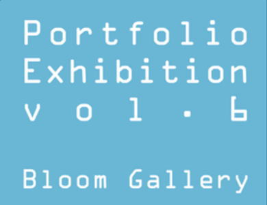 Portfolio Exhibition vol.6