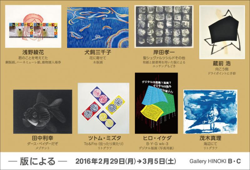 ―版による―