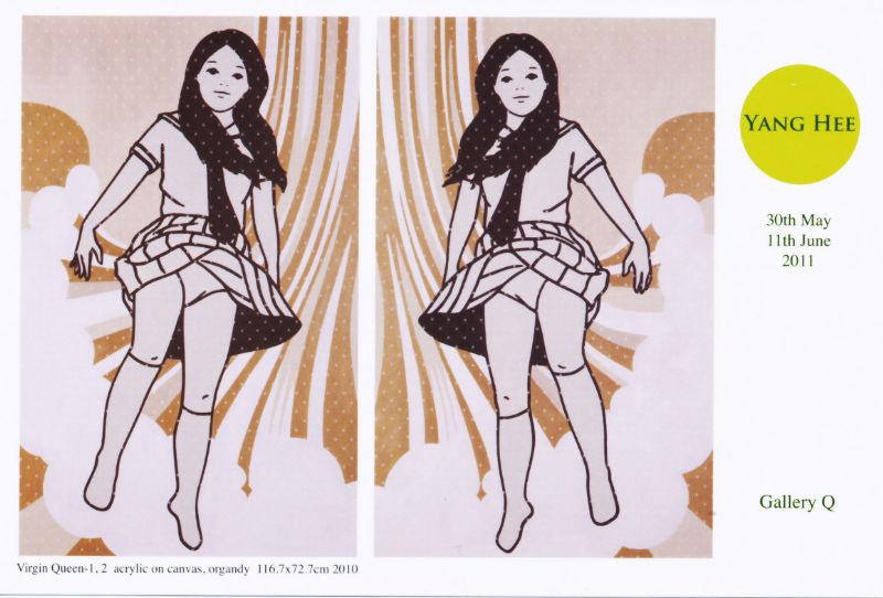 ＜画廊企画＞　梁　煕　展