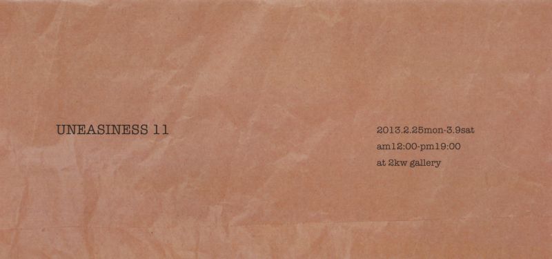 UNEASINESS 11