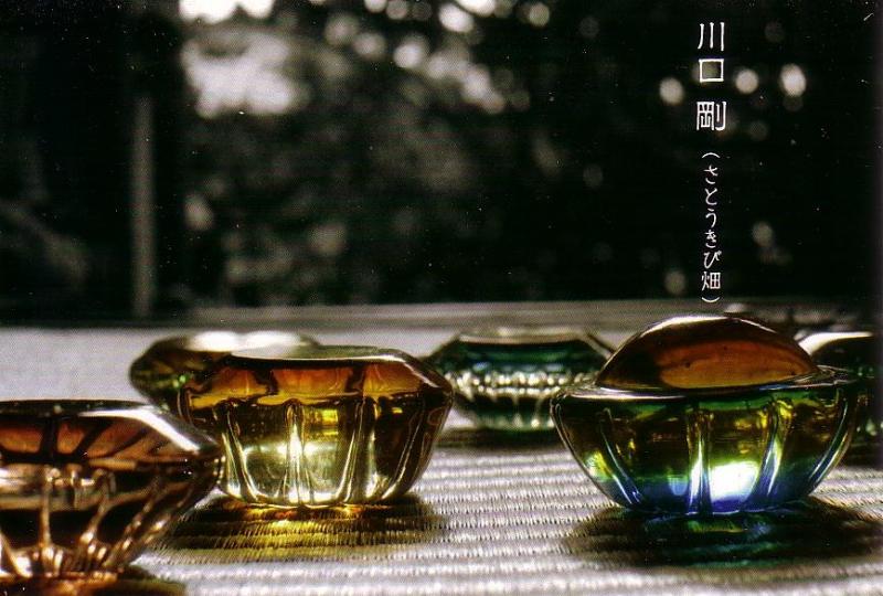 川口剛展ガラスアート