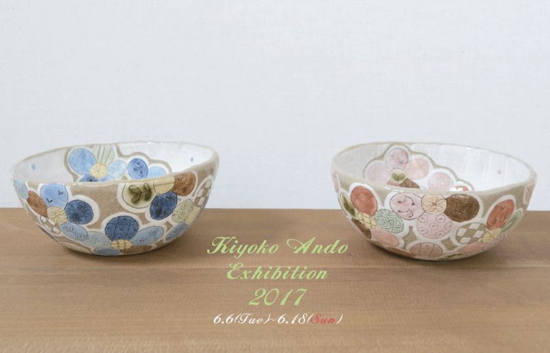 Kiyoko Ando Exhibition 2017