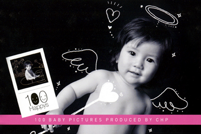 『100Happys』100人の赤ちゃん写真展