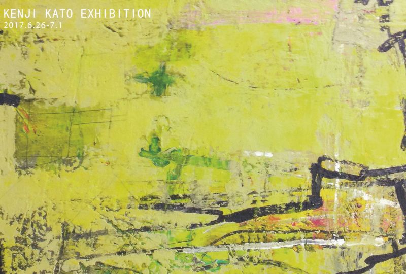 加藤健二個展〈原風景〉
