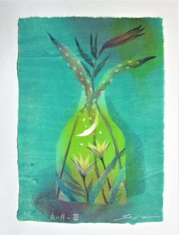 関雅治　版画展