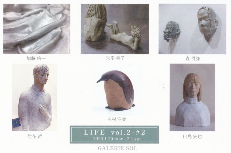 LIFE vol.2-#2
