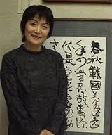 河野重陽