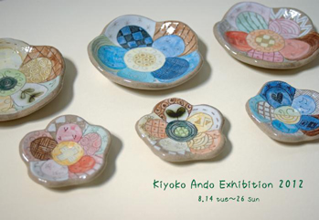 Kiyoko Ando Exhibition 2012