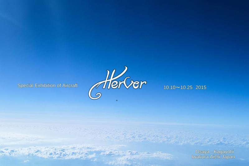 Herver