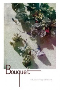 ART-FLOWER EXHIBITION『BOUQUET』