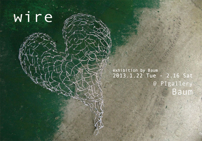wire