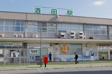 岡部 文写真展 「私の酒田行き」