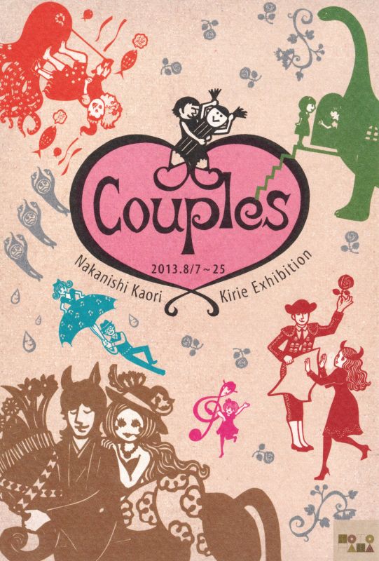 Couples