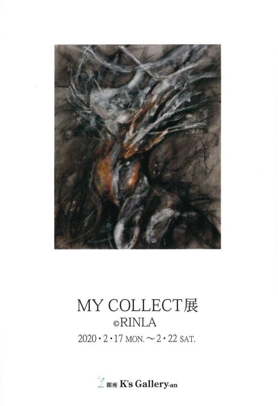 MY COLLECT展  RIＮLA