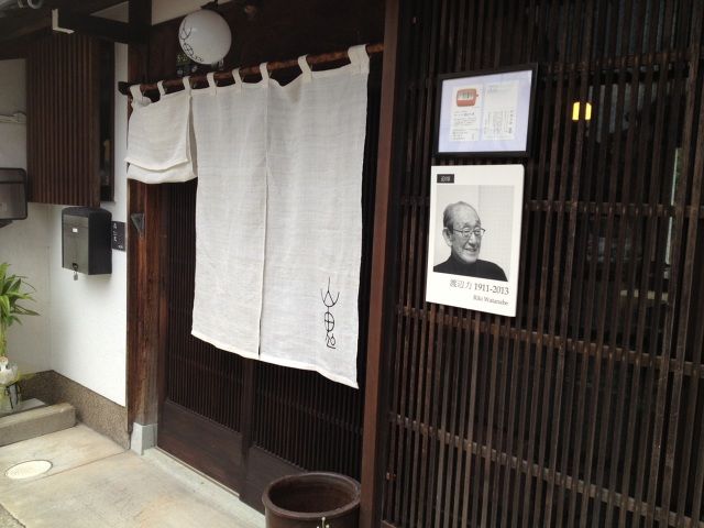 山鬼文庫