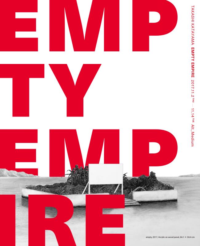 EMPTY EMPIRE