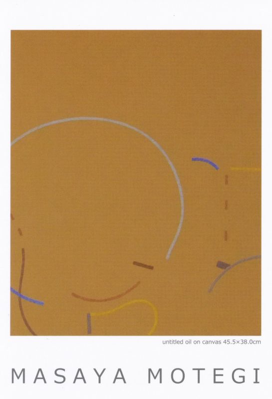 茂木誠哉 展