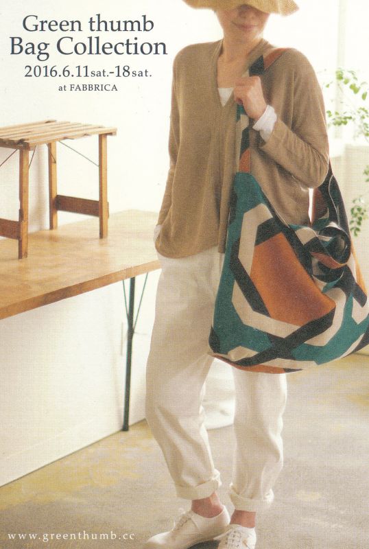 Green thumb Bag Collection