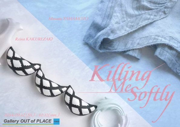 Killing Me Softly