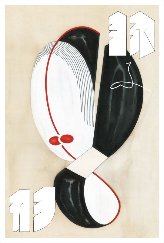 杉山陽平展『詠う形』