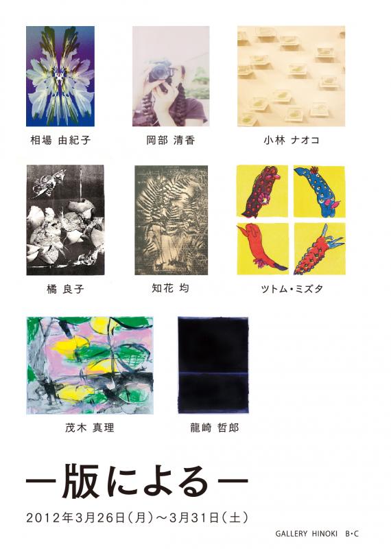 ―版による―