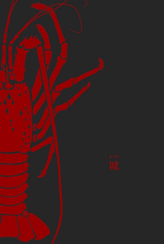 佐々倉　文　個展　『城』