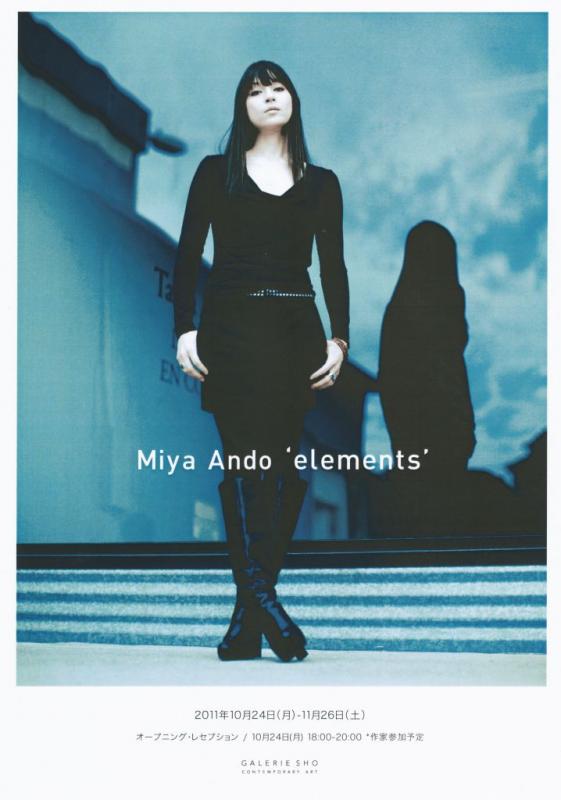 Miya Ando 'elements'