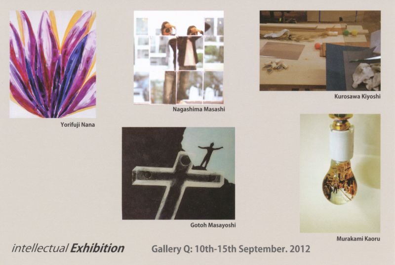 intellectual展