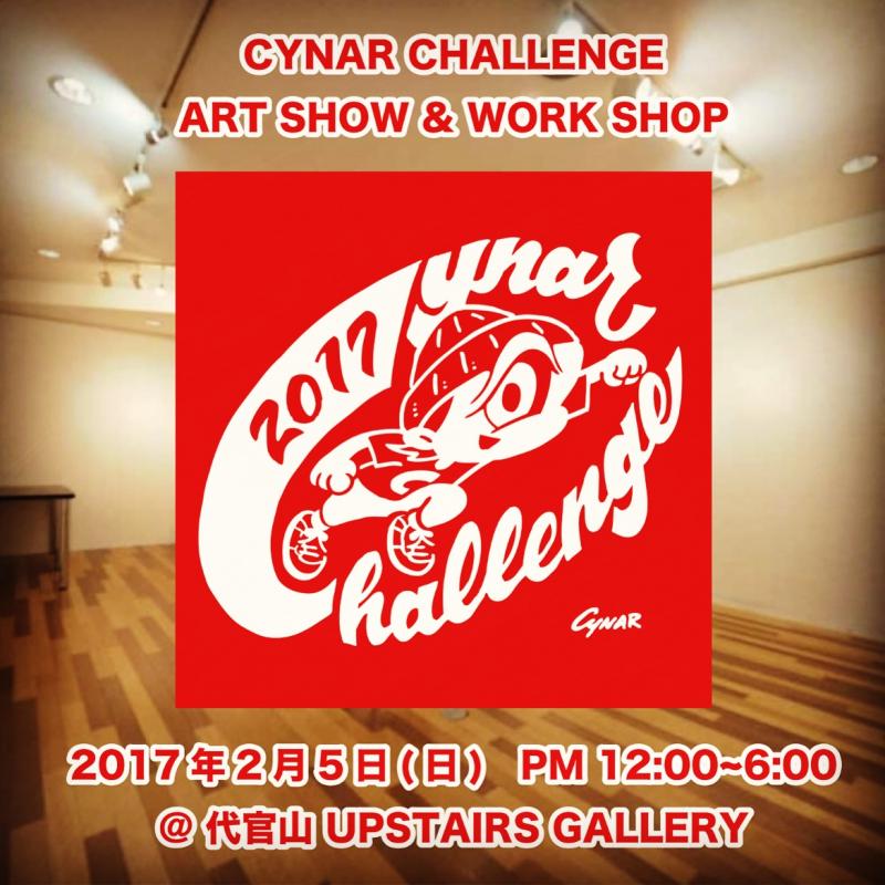 CYNAR CHALLENGE 2017  Vol. 1