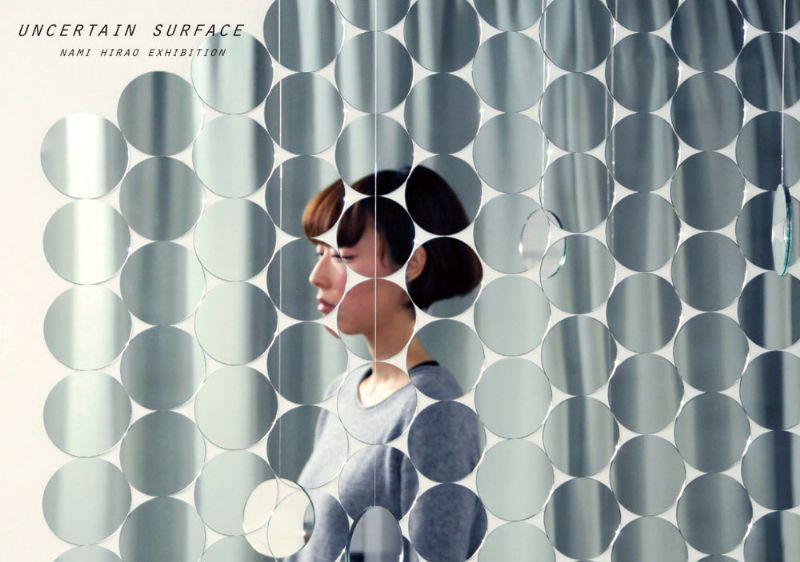 平尾菜美　個展「Uncertain Surface／不確かな表層」