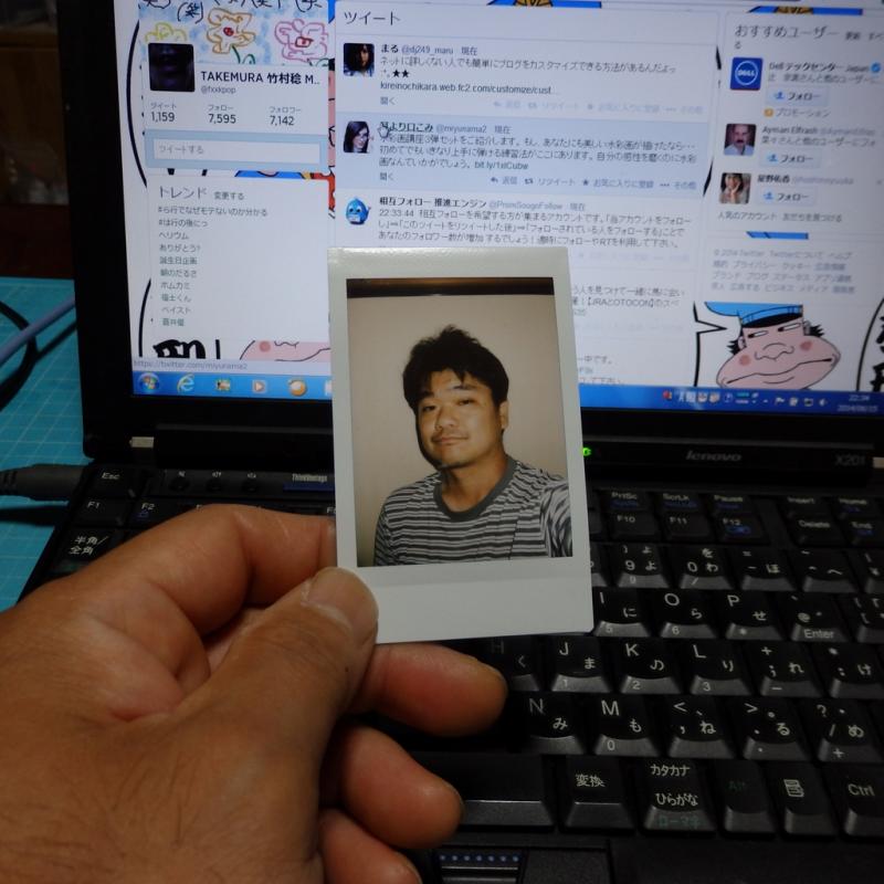 竹村稔