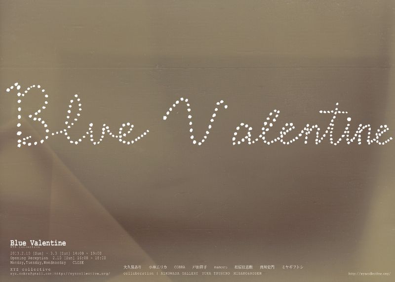 『Blue Valentine』- presented by XYZcollective-