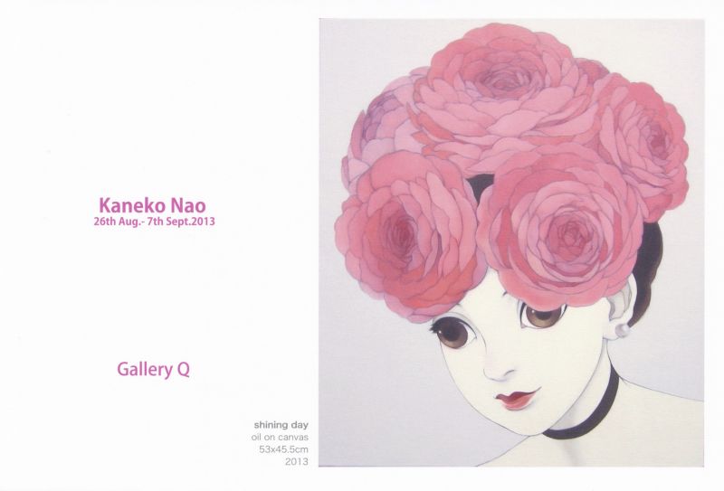企画展 B室　金子奈央